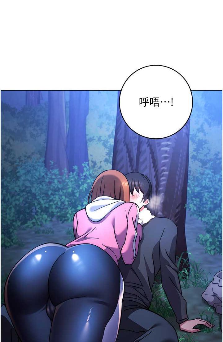 [韩国漫画] 练爱选择题 剧情,女学生#[142P]-131