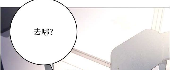 [韩国漫画] 练爱选择题 剧情,女学生#[142P]-28