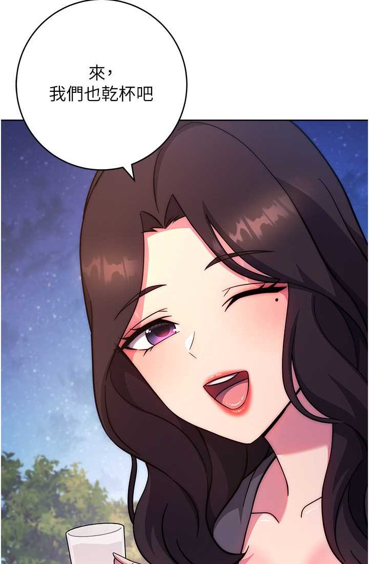 [韩国漫画] 练爱选择题 剧情,女学生#[142P]-75