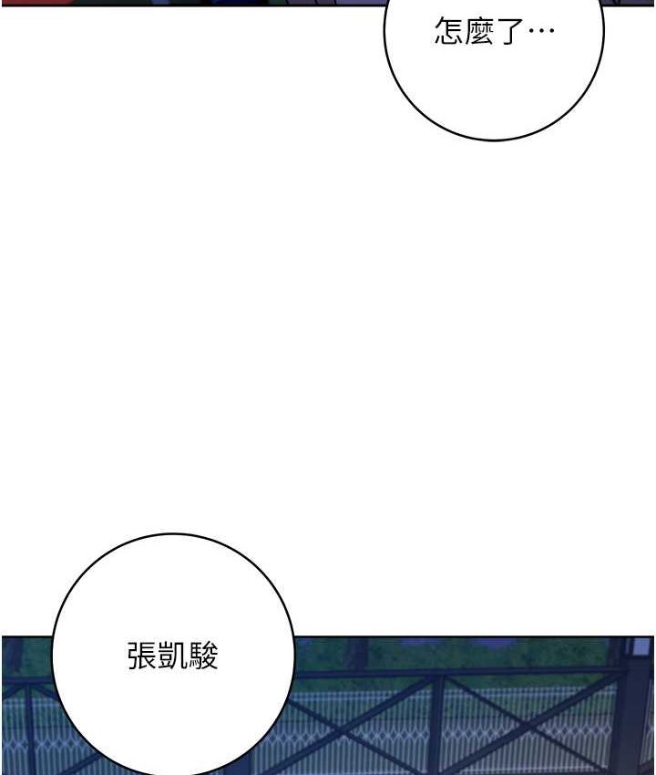 [韩国漫画] 练爱选择题 剧情,女学生#[226P]-119