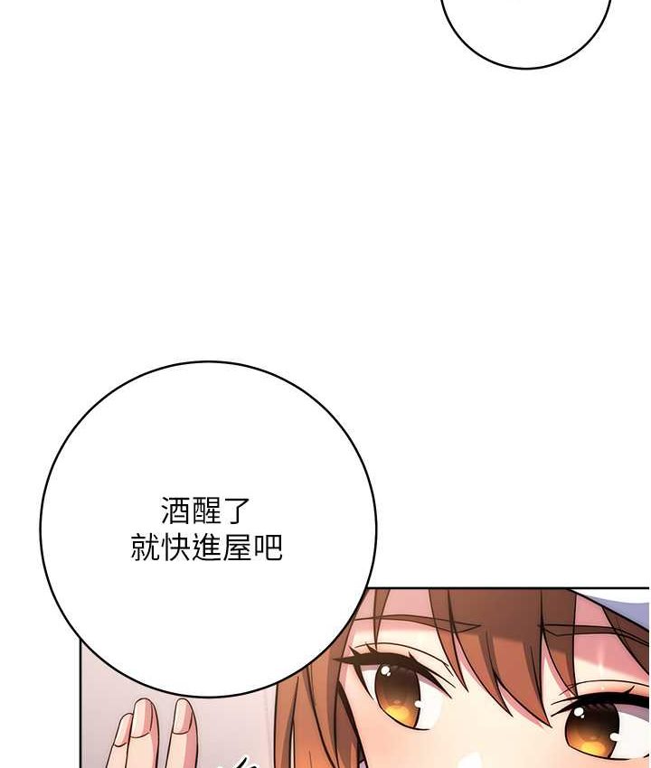 [韩国漫画] 练爱选择题 剧情,女学生#[226P]-155