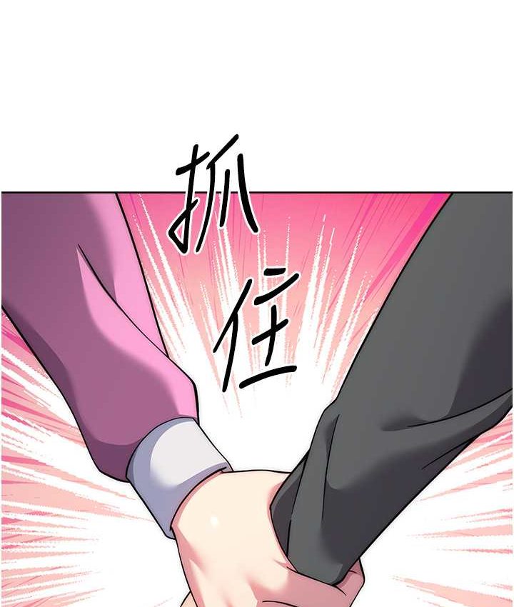 [韩国漫画] 练爱选择题 剧情,女学生#[226P]-157