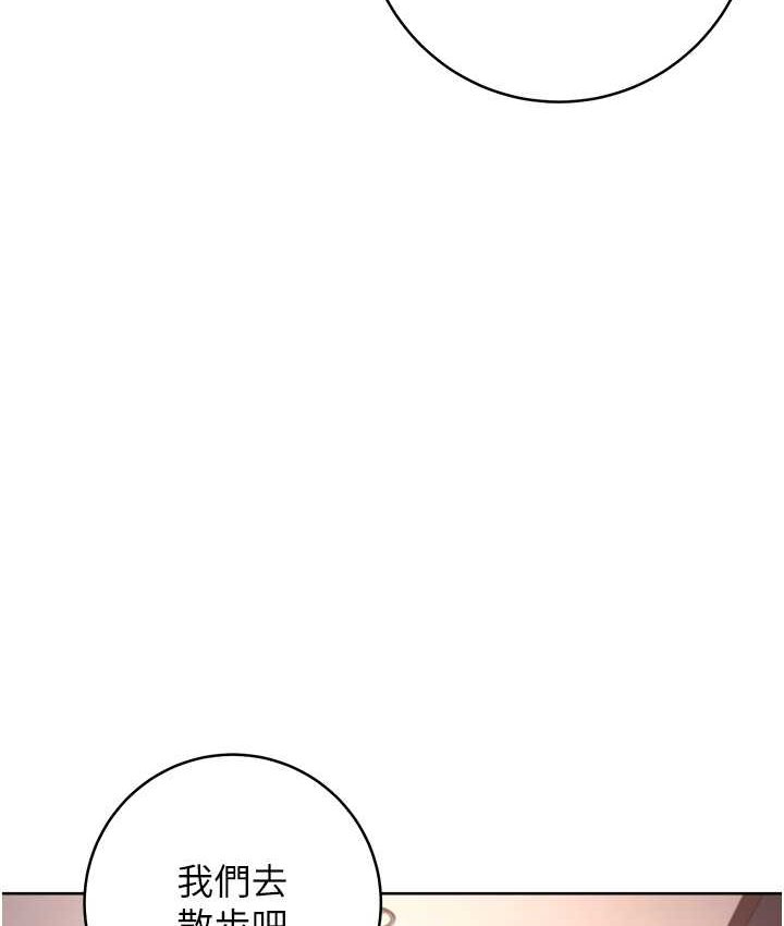 [韩国漫画] 练爱选择题 剧情,女学生#[226P]-161