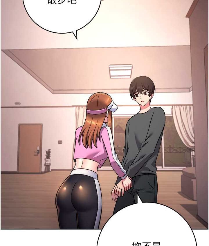 [韩国漫画] 练爱选择题 剧情,女学生#[226P]-162