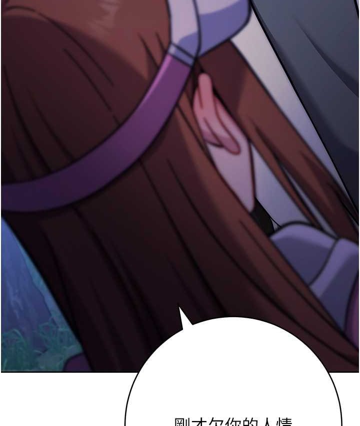 [韩国漫画] 练爱选择题 剧情,女学生#[226P]-185