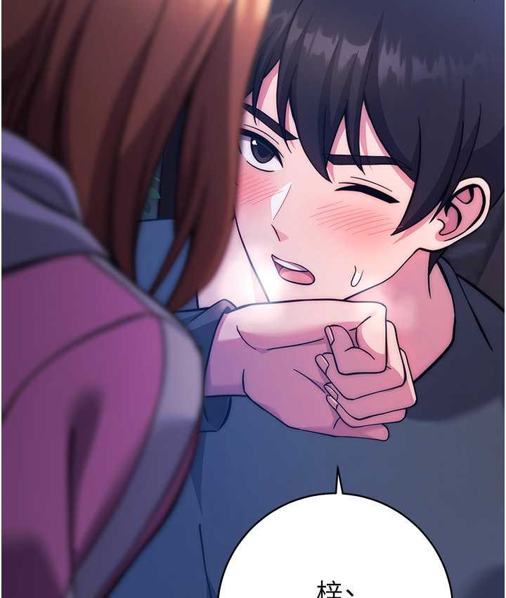 [韩国漫画] 练爱选择题 剧情,女学生#[226P]-197