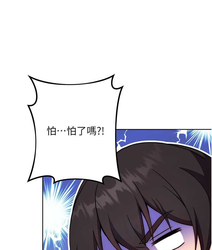 [韩国漫画] 练爱选择题 剧情,女学生#[226P]-210