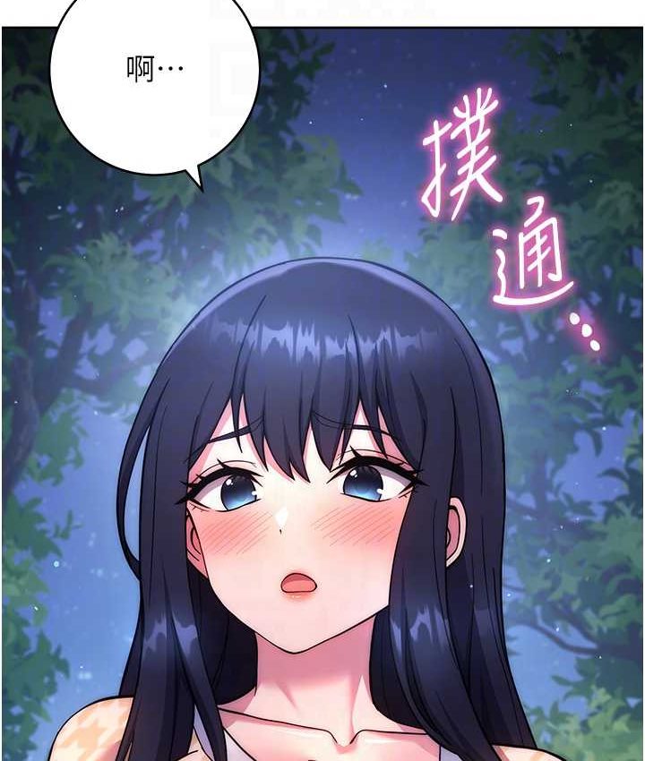 [韩国漫画] 练爱选择题 剧情,女学生#[226P]-74
