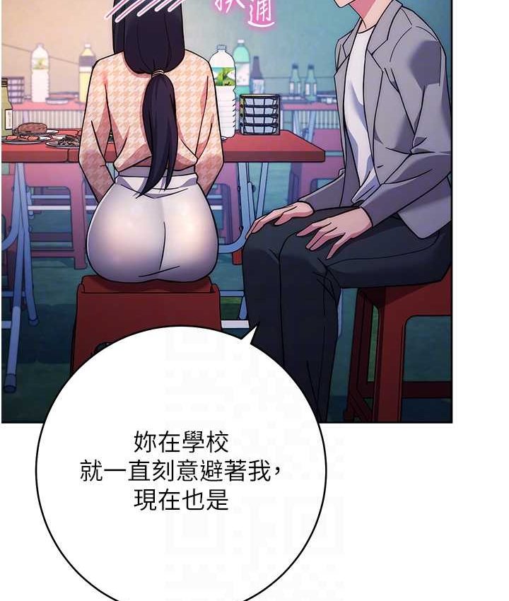 [韩国漫画] 练爱选择题 剧情,女学生#[226P]-78