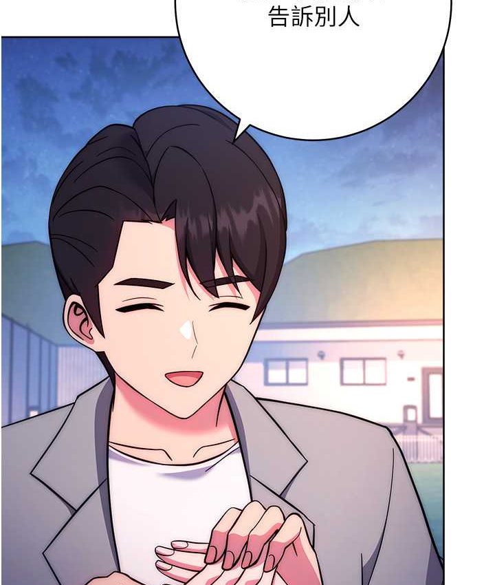 [韩国漫画] 练爱选择题 剧情,女学生#[226P]-88