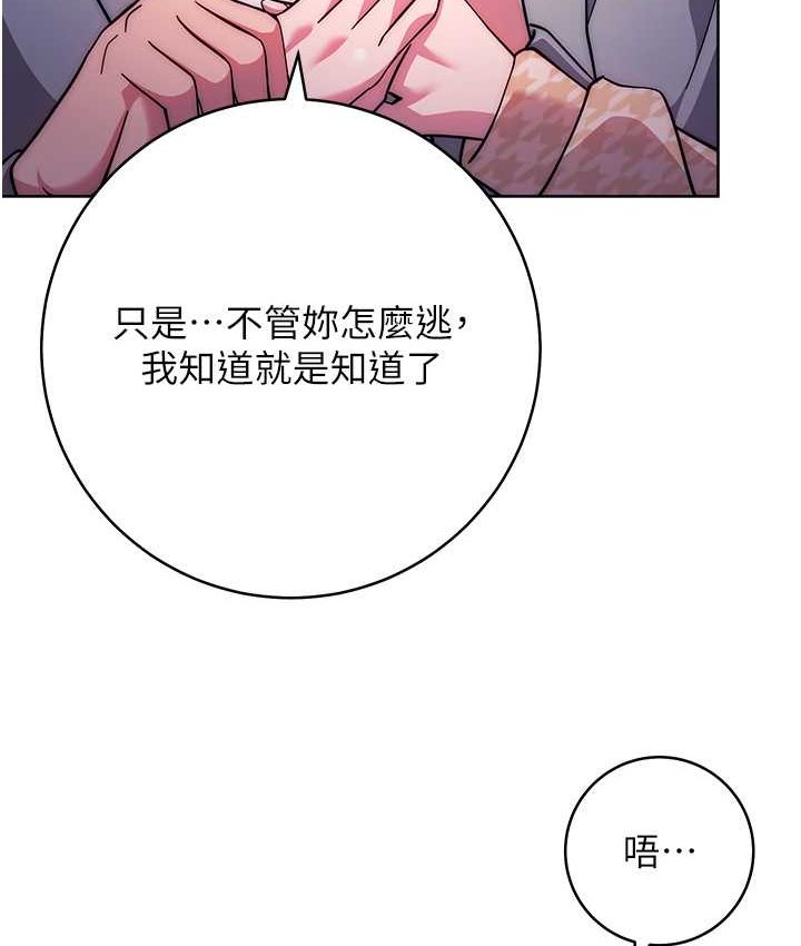 [韩国漫画] 练爱选择题 剧情,女学生#[226P]-89