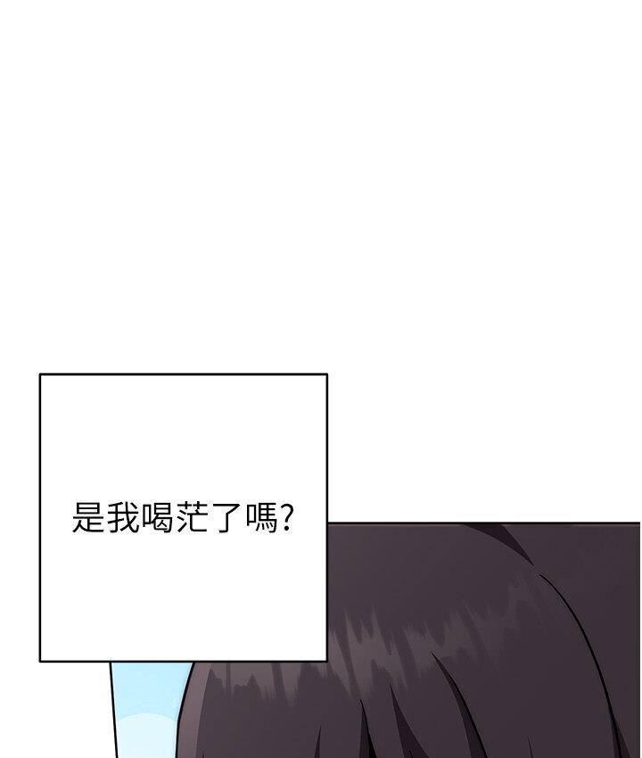 [韩国漫画] 练爱选择题 剧情,女学生#[210P]-1