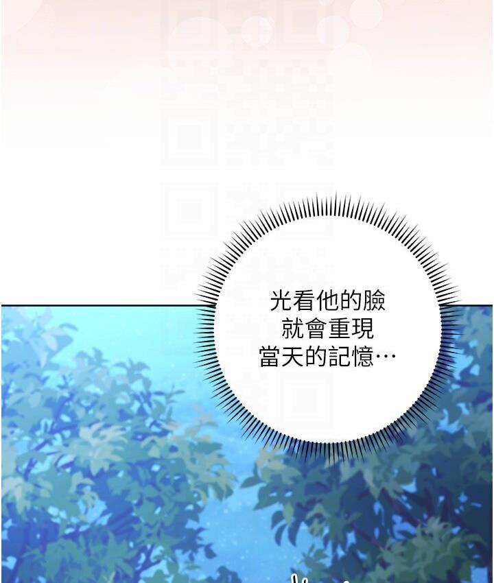 [韩国漫画] 练爱选择题 剧情,女学生#[210P]-106
