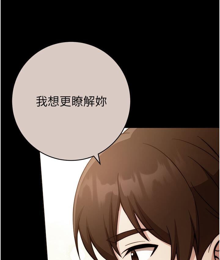 [韩国漫画] 练爱选择题 剧情,女学生#[210P]-111