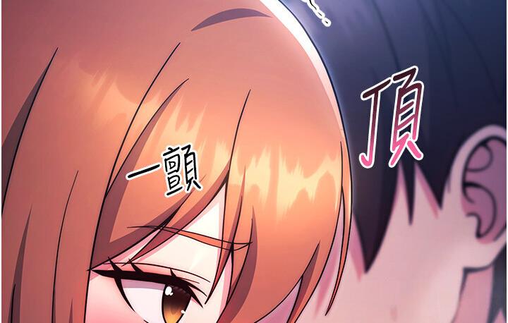 [韩国漫画] 练爱选择题 剧情,女学生#[210P]-132