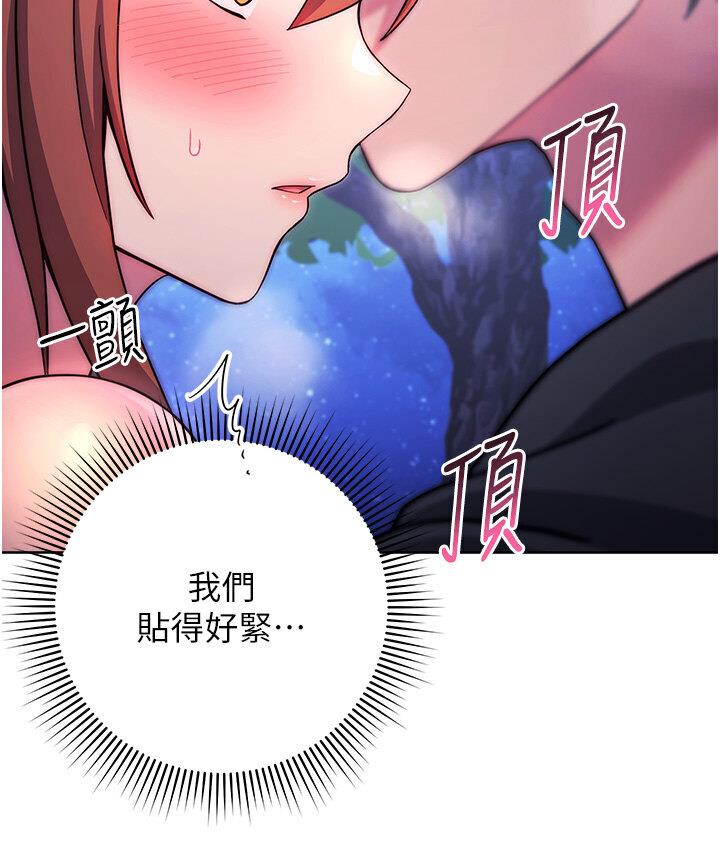 [韩国漫画] 练爱选择题 剧情,女学生#[210P]-133