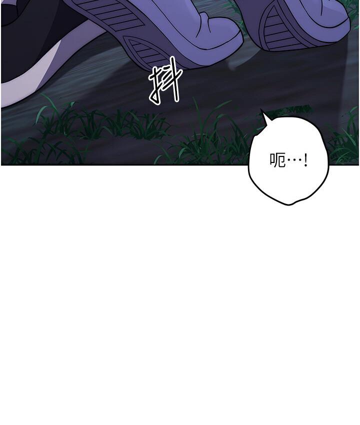 [韩国漫画] 练爱选择题 剧情,女学生#[210P]-153