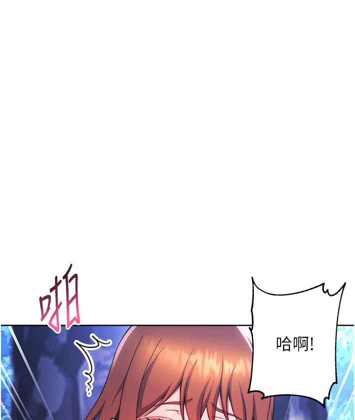 [韩国漫画] 练爱选择题 剧情,女学生#[210P]-186