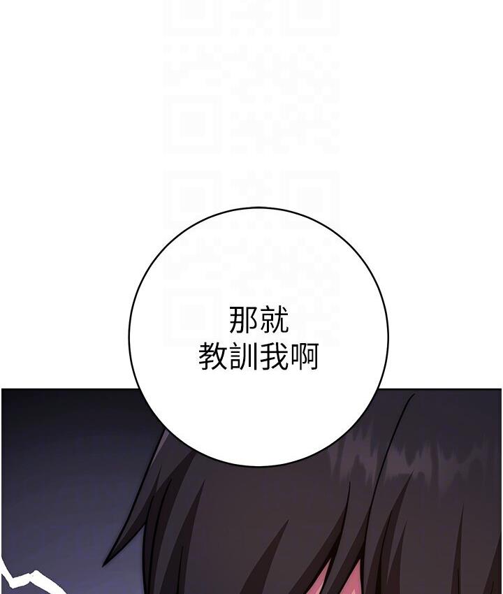 [韩国漫画] 练爱选择题 剧情,女学生#[210P]-35
