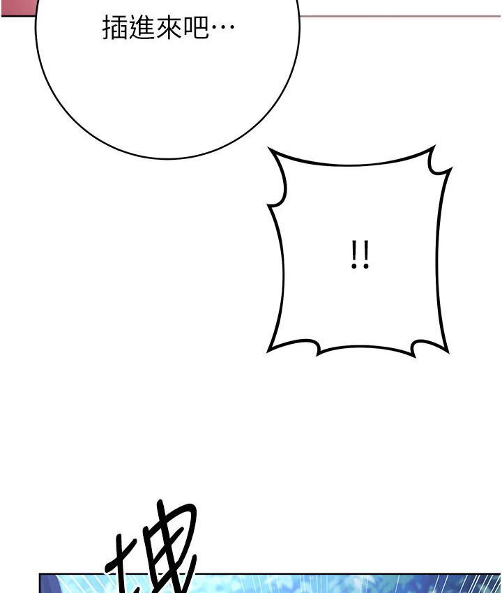 [韩国漫画] 练爱选择题 剧情,女学生#[210P]-79