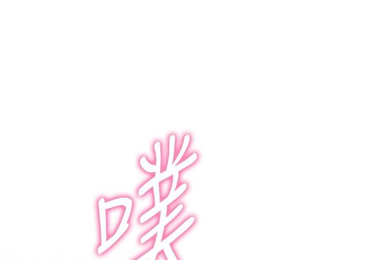 [韩国漫画] 练爱选择题 剧情,女学生#[210P]-85