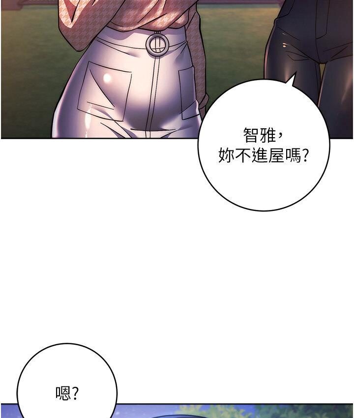 [韩国漫画] 练爱选择题 剧情,女学生#[210P]-93
