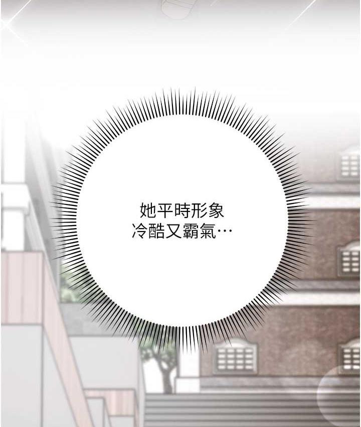 [韩国漫画] 练爱选择题 剧情,女学生#[203P]-137