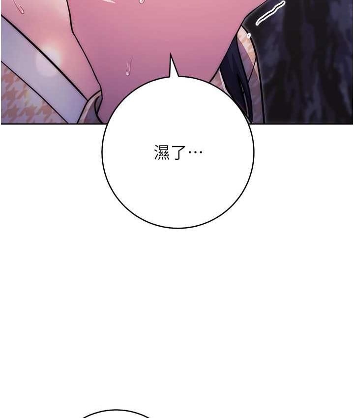 [韩国漫画] 练爱选择题 剧情,女学生#[203P]-155