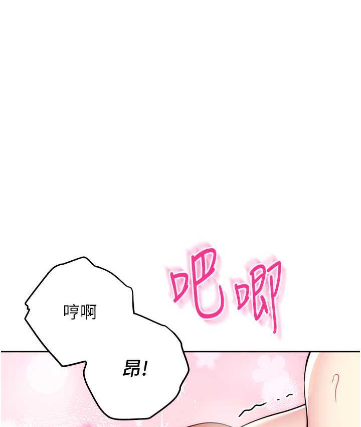[韩国漫画] 练爱选择题 剧情,女学生#[203P]-185