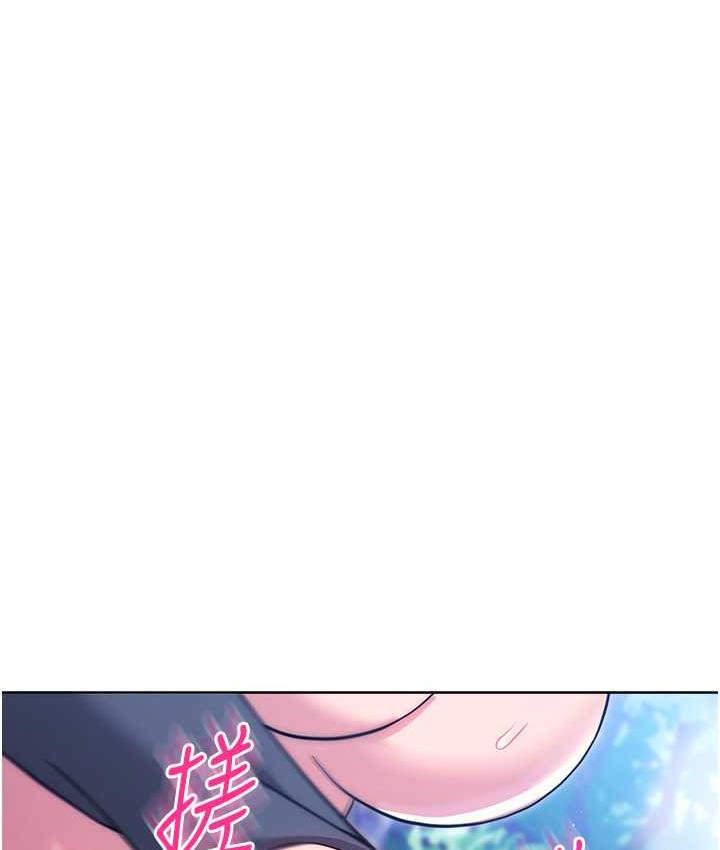[韩国漫画] 练爱选择题 剧情,女学生#[203P]-188