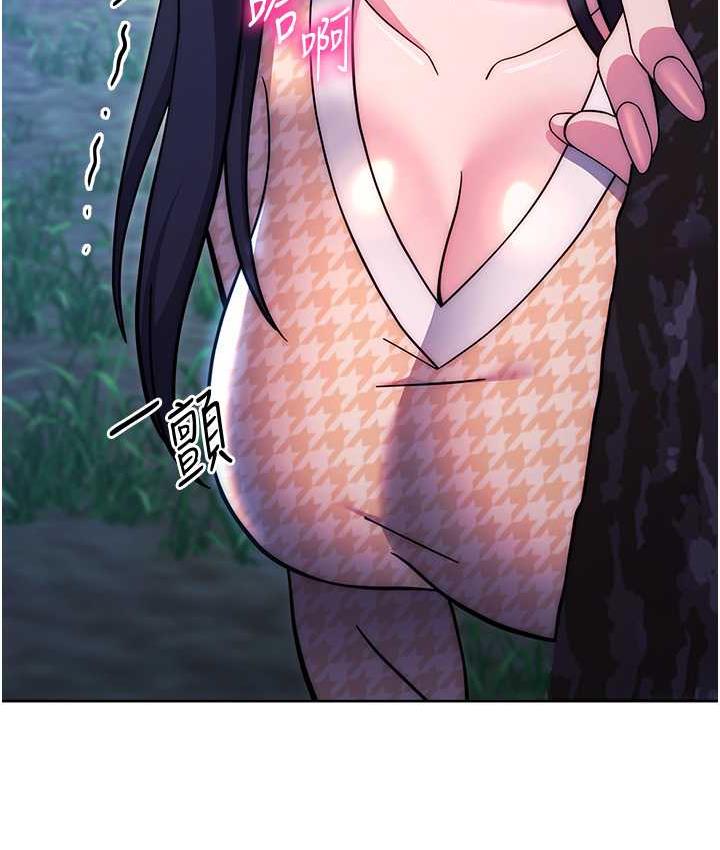 [韩国漫画] 练爱选择题 剧情,女学生#[203P]-192