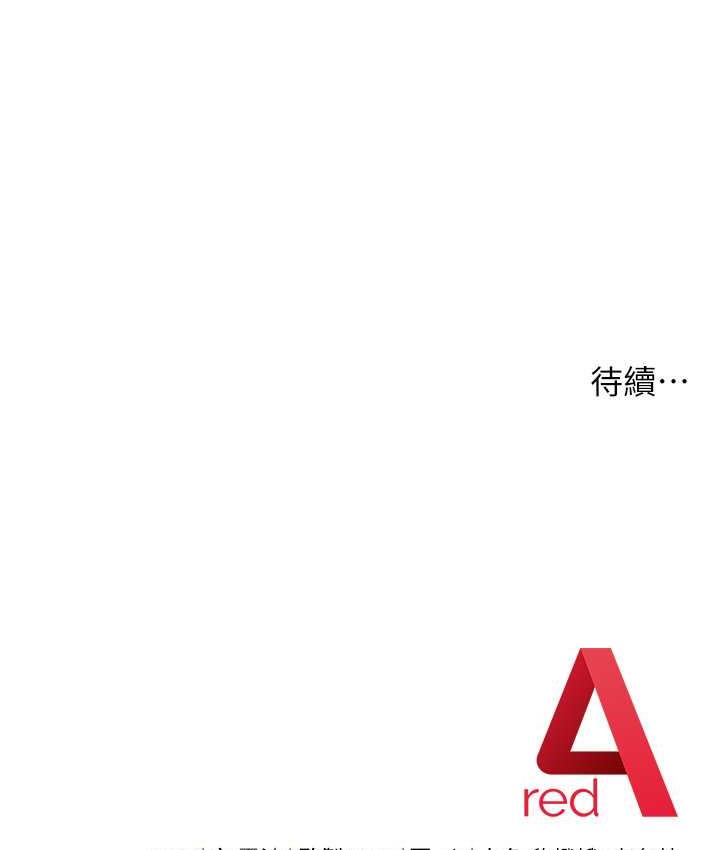 [韩国漫画] 练爱选择题 剧情,女学生#[203P]-202