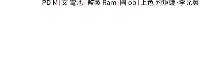 [韩国漫画] 练爱选择题 剧情,女学生#[203P]-203