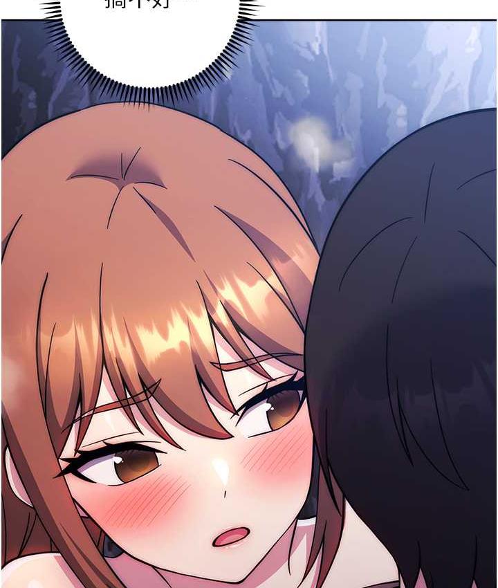 [韩国漫画] 练爱选择题 剧情,女学生#[203P]-31