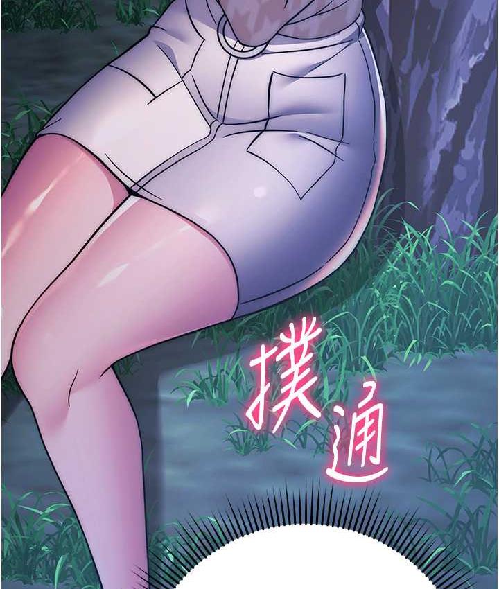 [韩国漫画] 练爱选择题 剧情,女学生#[203P]-53