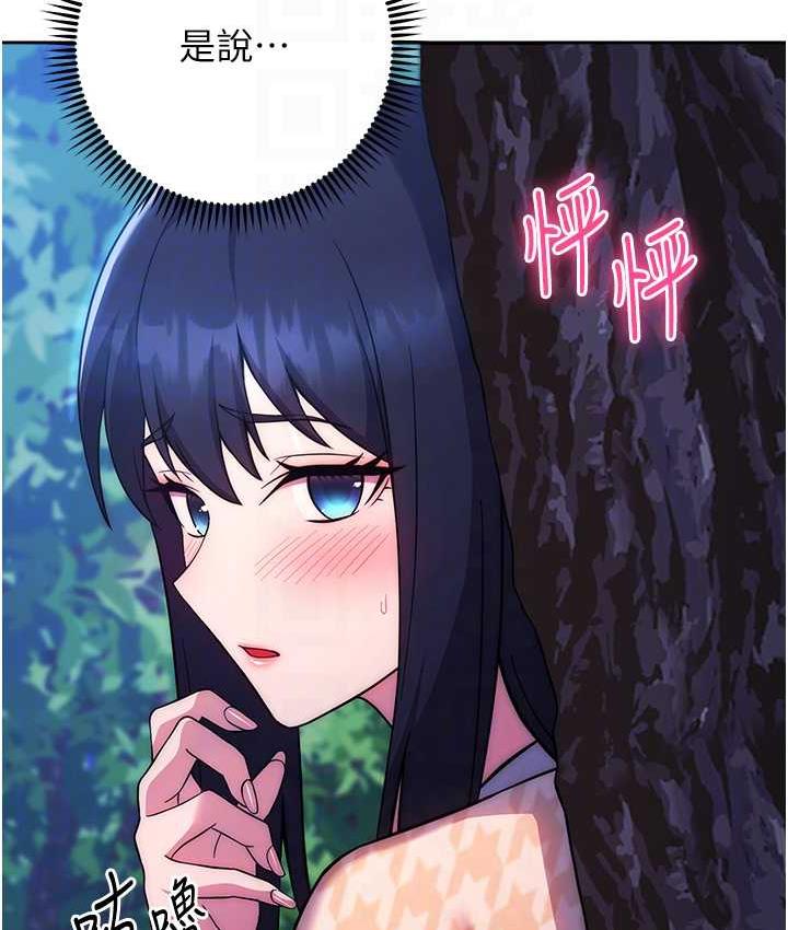 [韩国漫画] 练爱选择题 剧情,女学生#[203P]-55