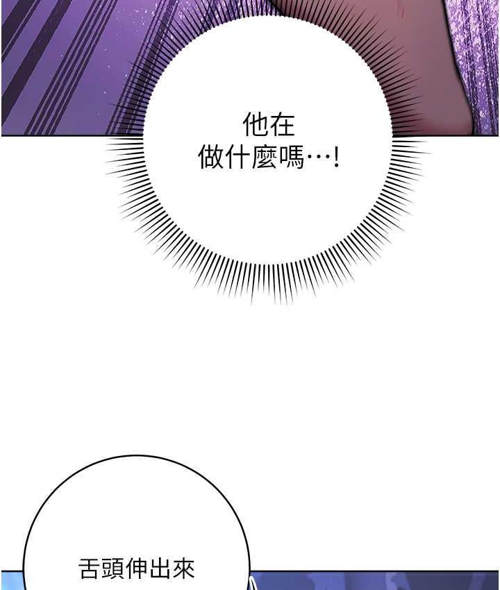 [韩国漫画] 练爱选择题 剧情,女学生#[203P]-73