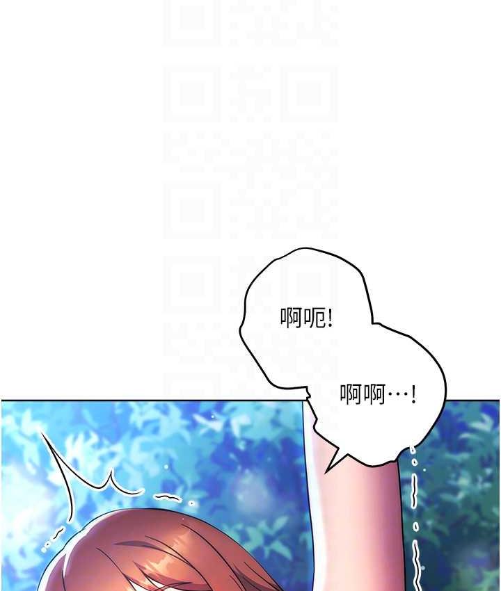 [韩国漫画] 练爱选择题 剧情,女学生#[203P]-82