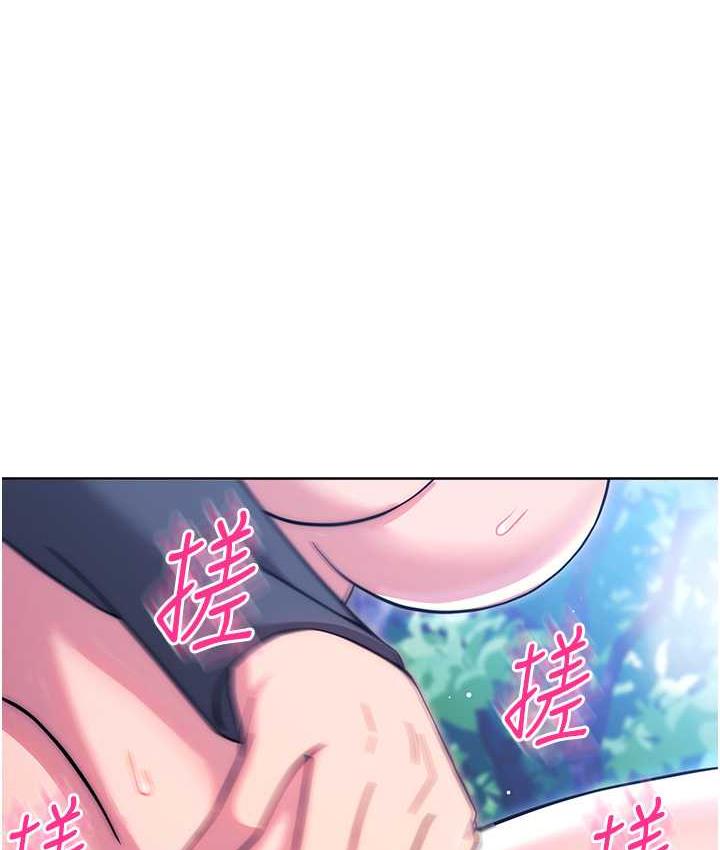 [韩国漫画] 练爱选择题 剧情,女学生#[174P]-1