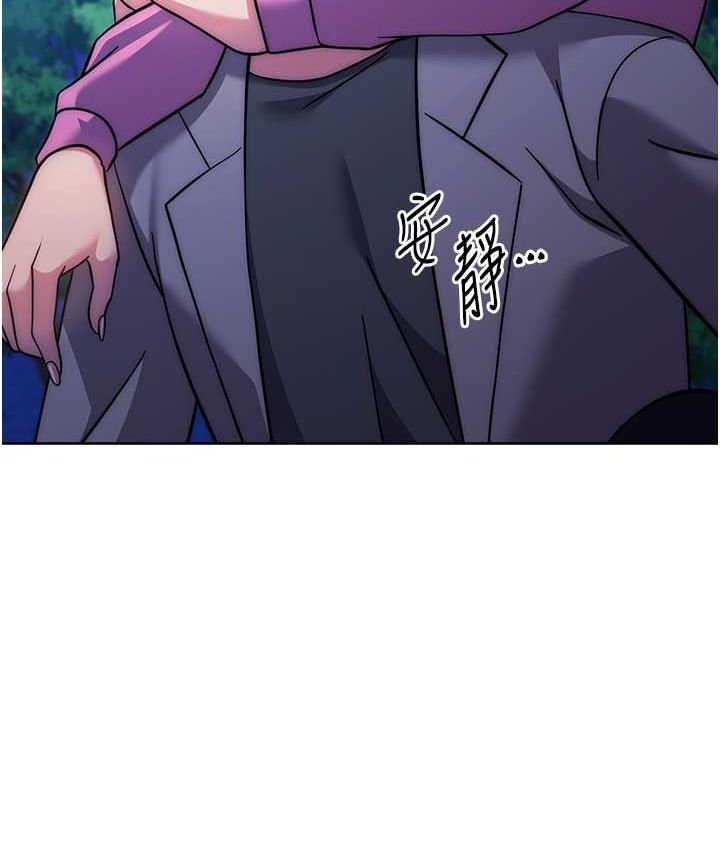 [韩国漫画] 练爱选择题 剧情,女学生#[174P]-121