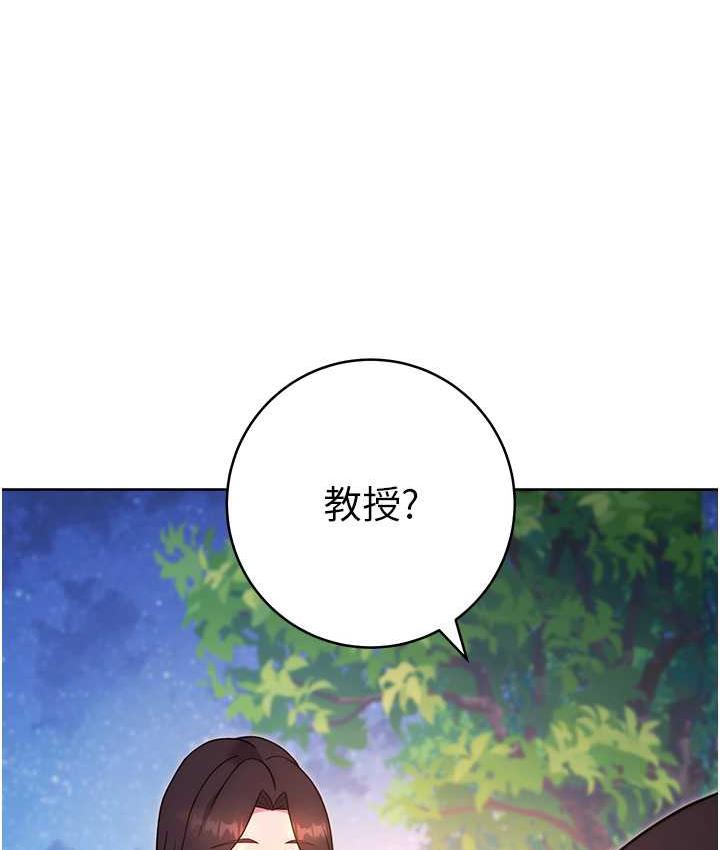 [韩国漫画] 练爱选择题 剧情,女学生#[174P]-131