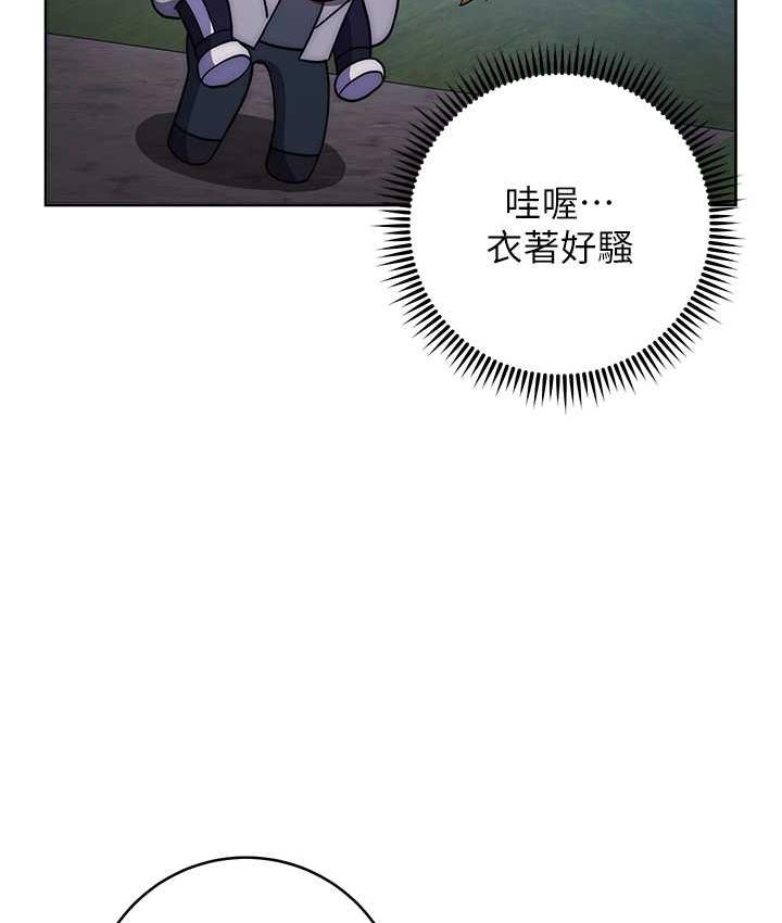 [韩国漫画] 练爱选择题 剧情,女学生#[174P]-135