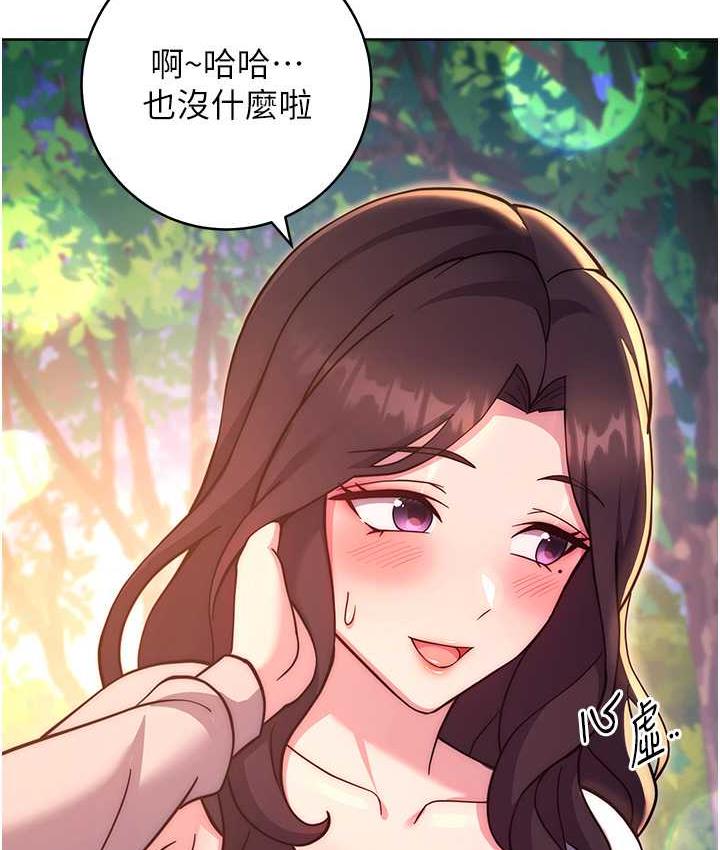 [韩国漫画] 练爱选择题 剧情,女学生#[174P]-136
