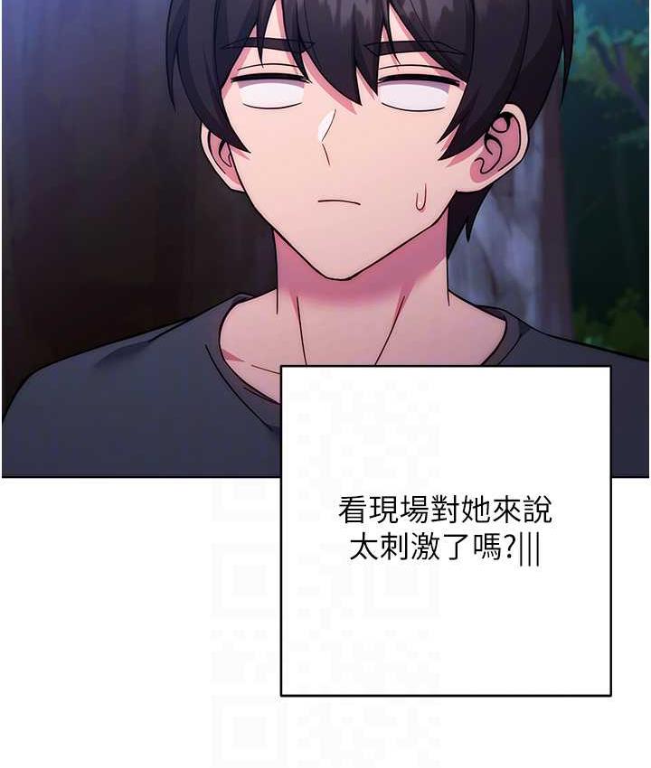 [韩国漫画] 练爱选择题 剧情,女学生#[174P]-43