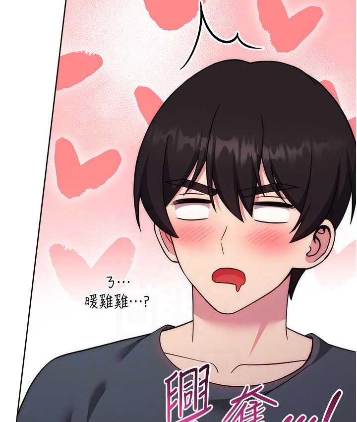 [韩国漫画] 练爱选择题 剧情,女学生#[174P]-78