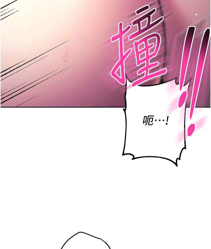 [韩国漫画] 练爱选择题 剧情,女学生#[174P]-82