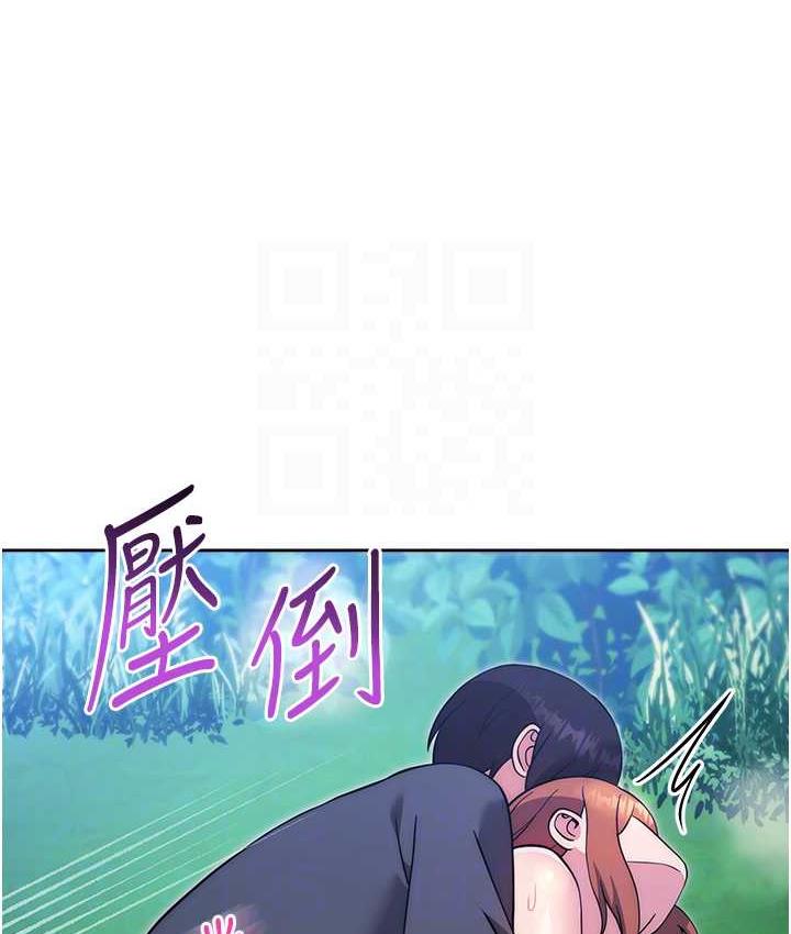 [韩国漫画] 练爱选择题 剧情,女学生#[174P]-90
