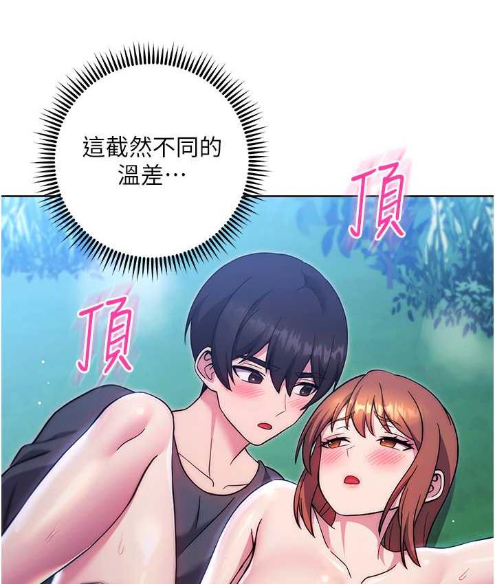[韩国漫画] 练爱选择题 剧情,女学生#[174P]-95