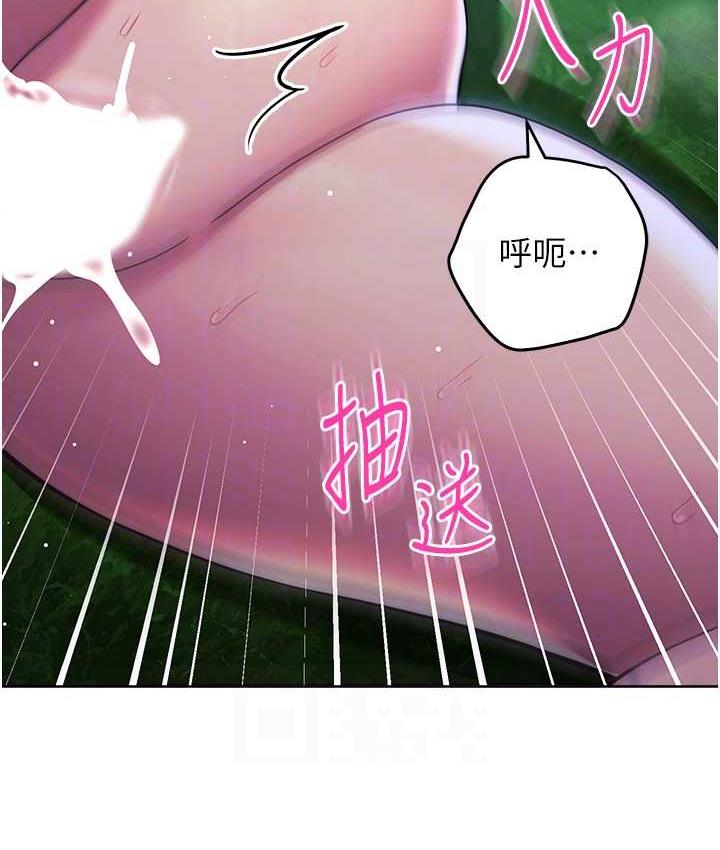 [韩国漫画] 练爱选择题 剧情,女学生#[174P]-99