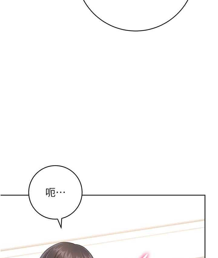 [韩国漫画] 练爱选择题 剧情,女学生#[191P]-103